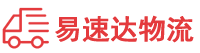 岳阳到濠江区物流公司